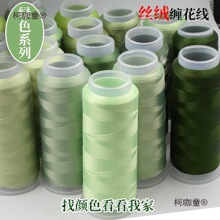 �Gɫ�z�q�p�������L�l��diy�ֹ������^��~�ӽ����w�z�⾀��̫��