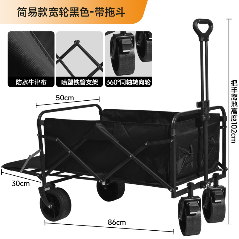 Nuevo camping al aire libre para niños camping cabina plegable camping portátil camping gran tamaño se puede acostar pequeño carro transfronterizo