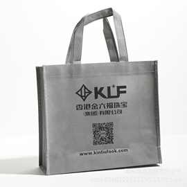 100克全新料珠宝无纺布袋定制金店 广告宣传黄金首饰品手提车工袋