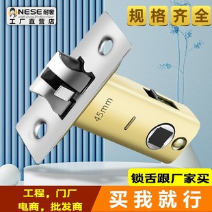 浴室卫生间锁舌室内门锁30354045506070锁芯厕所平舌三叉单舌锁体-阿里巴巴