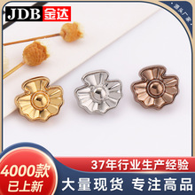 贝壳形衬衫手缝小香风大衣扣子 衣服风衣外套毛衣针织金属纽扣