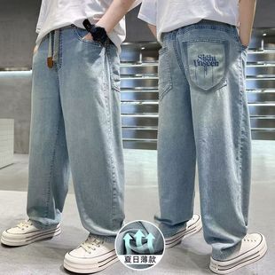 Boys' Summer Thin Denim Pants New Trendy Mosquito-Proof Casual Long Pants for Children