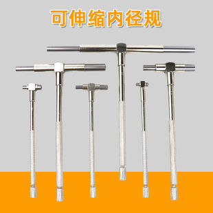 Inner Diameter Gauge, Adjustable Measuring Tool for Inner Diameter, Round Head Manual Piece Set Measurement