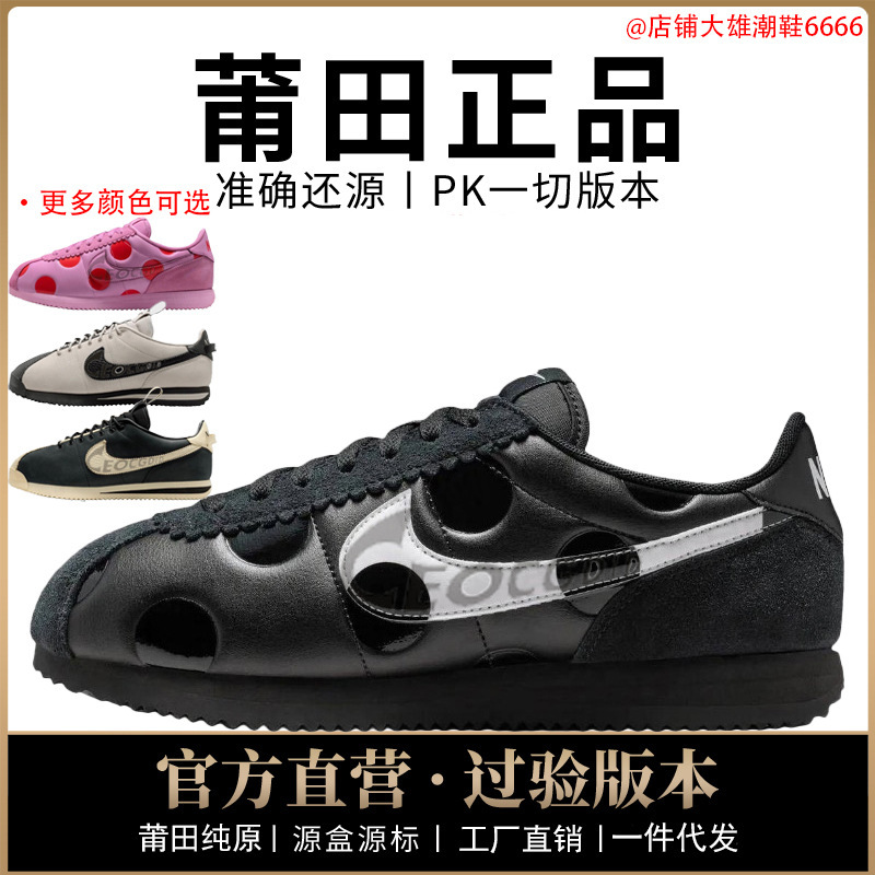 Authentic Nike Official Aj Men's Shoes, Cortez Women's Shoes, First-Layer Cowhide, Polka Dot, Putian Shoes, Pure Original, Tested for Toxins