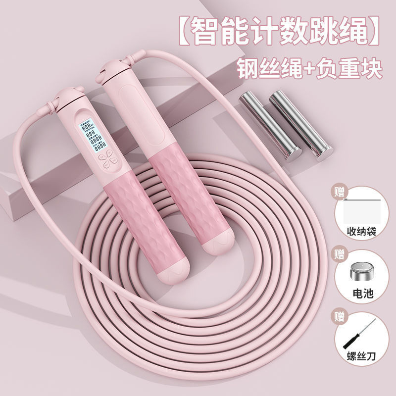 新商品の創意家庭用コードレス縄跳びの小中学生の中で縄跳び専用の荷重と脂肪の知能計数縄跳びを試験します。|undefined
