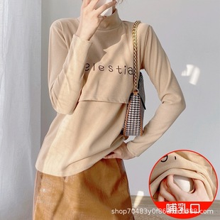 New Velvet Autumn and Winter High Collar Breastfeeding Undercoat All-match Breastfeeding 7833 Autumn and Winter