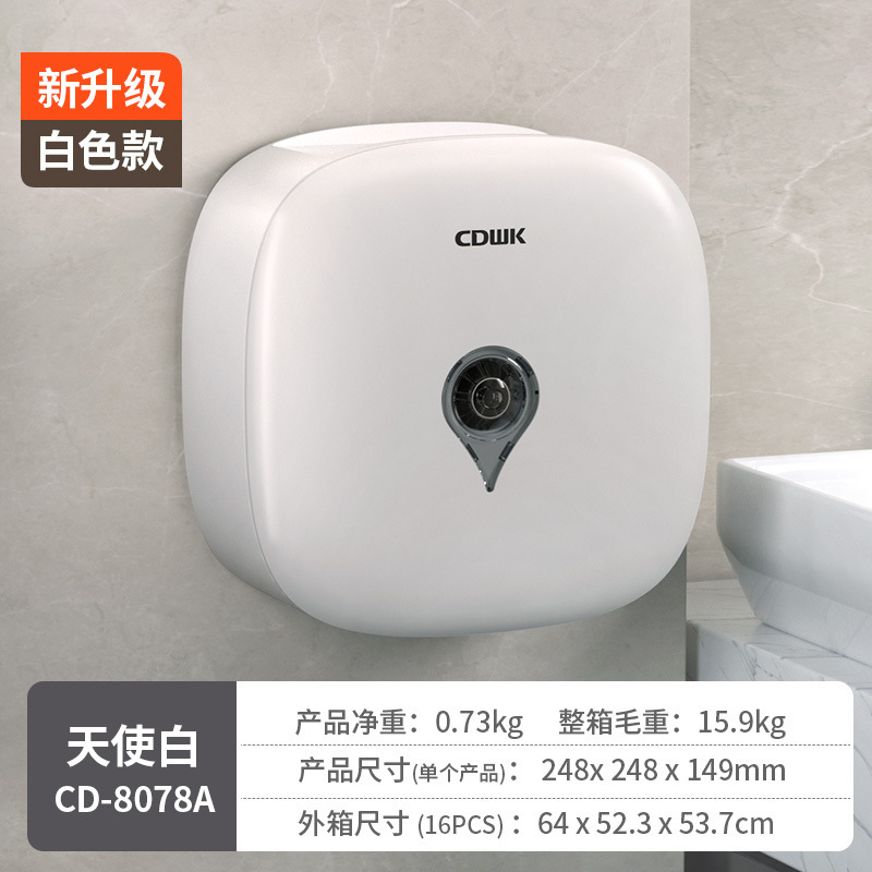 創点センターティッシュボックス無痕壁掛け穴なし商用多目的収納防塵ティッシュボックス卸売り|undefined
