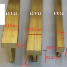 加厚纯黄铜工字型水磨石铜条大理石木地板瓷砖镶嵌铜条宽3mm5mm