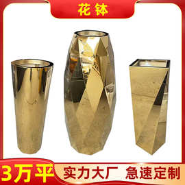 不锈钢金属镀金花箱商场室内圆形花瓶售楼部酒店别墅户外装饰花器