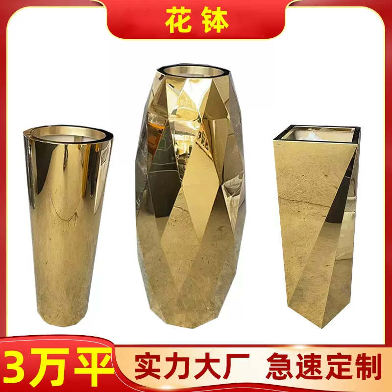 不锈钢金属镀金花箱商场室内圆形花瓶售楼部酒店别墅户外装饰花器