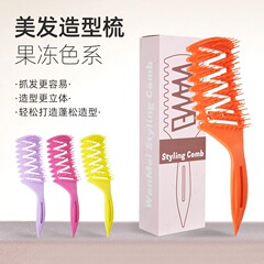 国境を越えた人気のバウンスカーリーディファインスタイリングコーム、帯電防止マッサージコーム、頭皮経絡コーム、スムージングヘアコーム、中空コーム