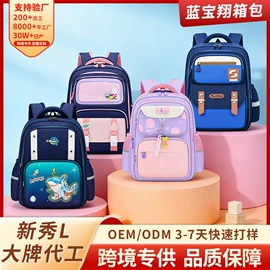 小学书包;女士双肩包;化妆包