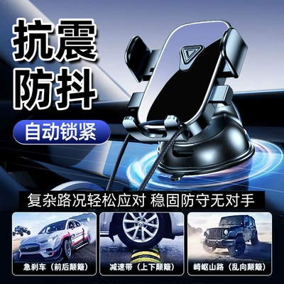 Car phone holder – product