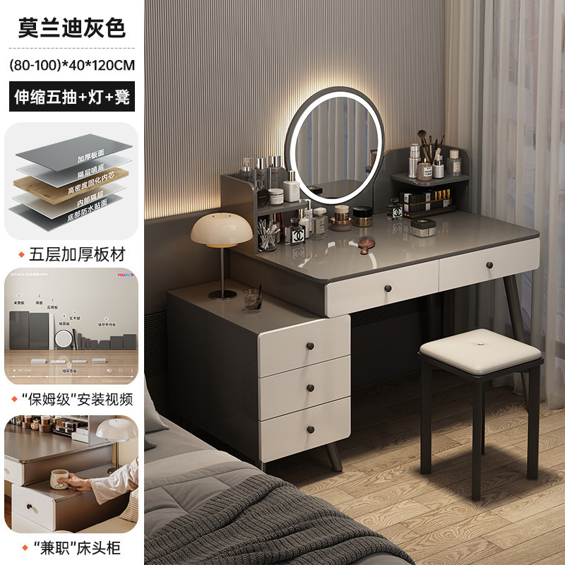 [서랍5개+사이드수납장+LED 스마트거울+원목소프트백의자] 80-100cm 모란디그레이