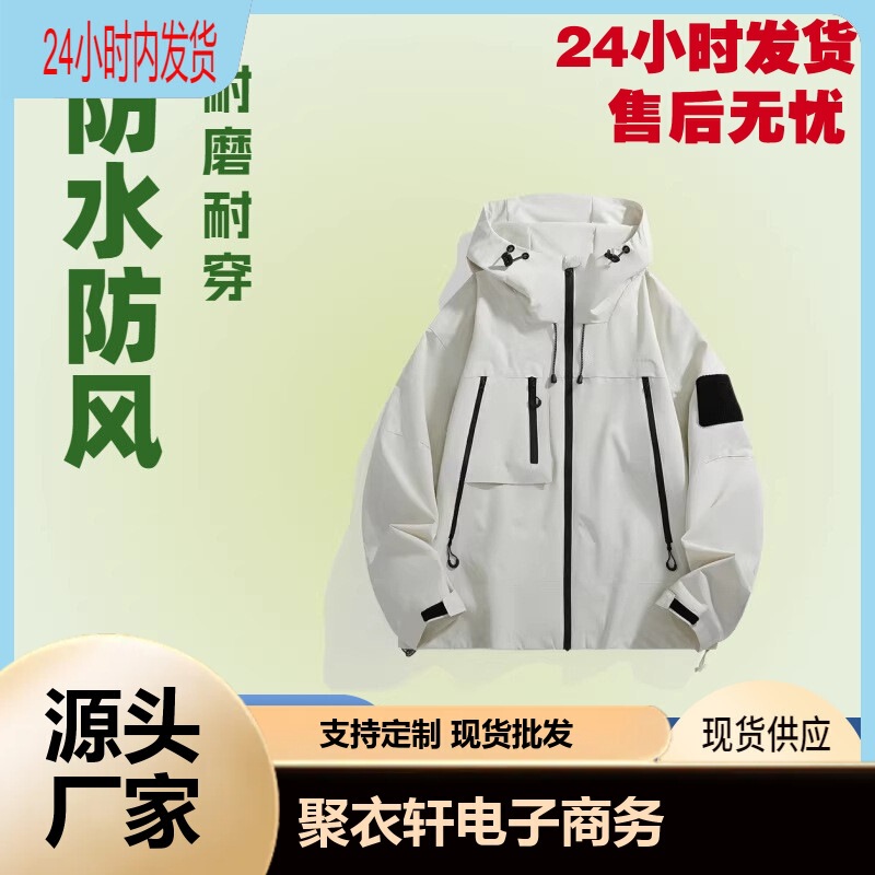 2024 Spring New Hot-Selling Outdoor Waterproof Autumn Jacket for Men, Functional Workwear Pocket Coat, Windbreaker 2024 Spring New Hot-Selling Outdoor Waterproof Autumn Jacket for Men, Functional Workwear Pocket Coat, Windbreaker