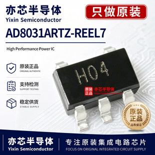 AD8031ARTZ-REEL7 H04 SOT-23-5 80MHz ܉��܉�Ŵ���ICоƬ ԭ�b