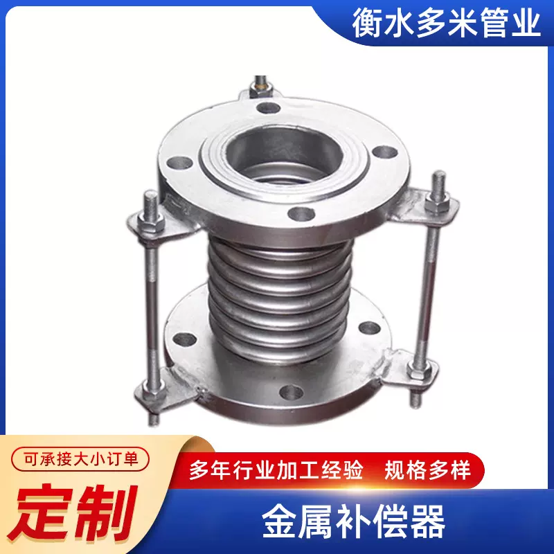 供热管道耐高压金属膨胀节 耐高温不锈钢伸缩节 不锈钢波纹补偿器