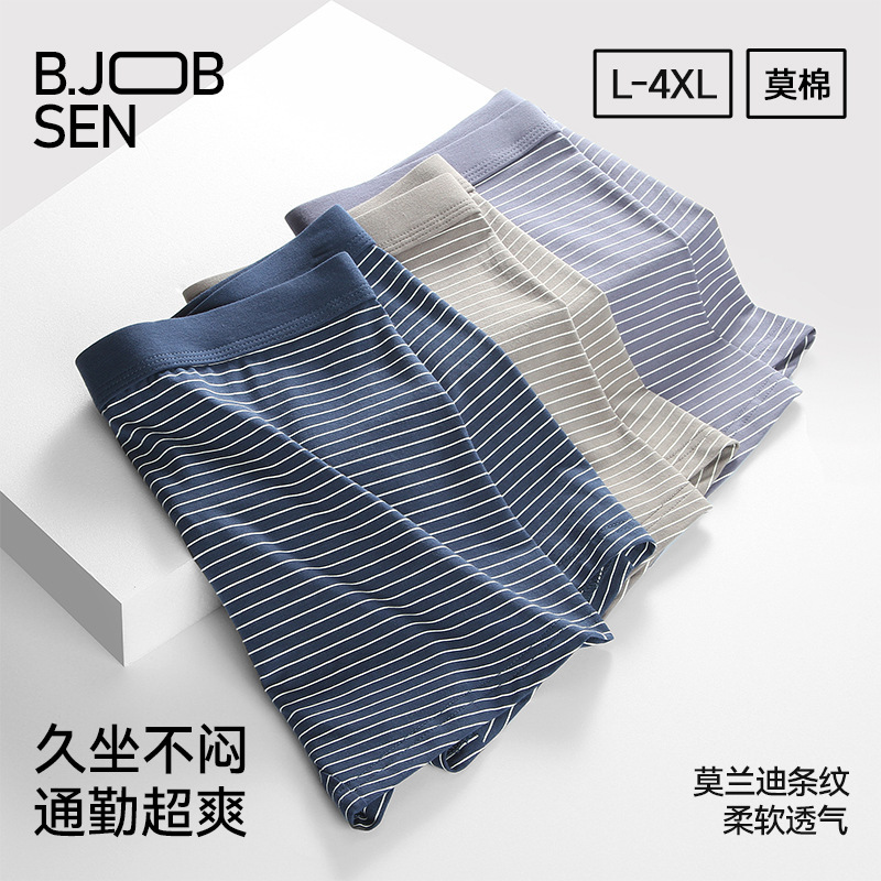 Spring and Summer Men's Underwear Modal Cotton Boxer Briefs Breathable Large Size Japanese Style Striped Men's Boxer Shorts