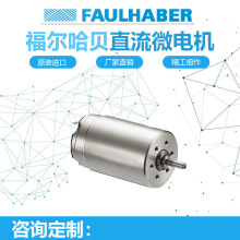 FAULHABERؐ1727UO24C/1727U012CXR/1727U006CXR΢늙C