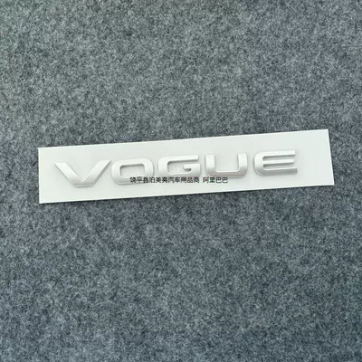 Suitable for Land Rover Range Rover Executive Edition Car Logo Voguese Rear Tail Compartment English Letter Logo Extended Version Logo (Car logo) - standard-vogueasia-silver