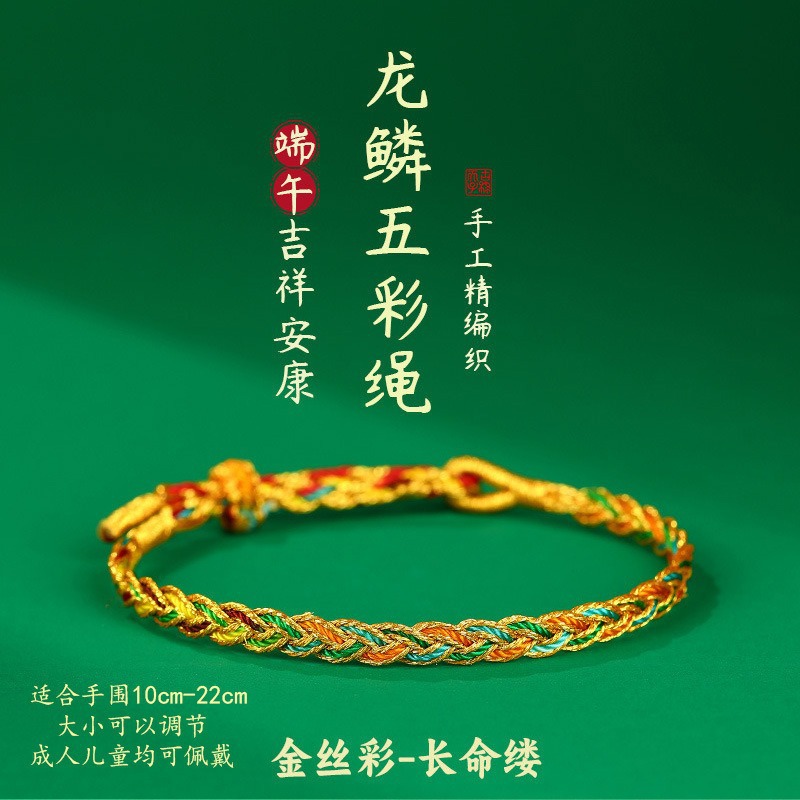 22금 실크 컬러 장수실
