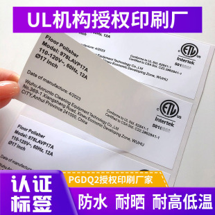 ul�˺� cul�ڙ�ӡˢetl��Ҏ�J�C�N�� �����͸ߜ��͕�ȫ��ʾ���N