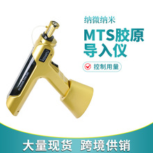 ���ߌ�΢ᘃx�{��΢�����lˮ�☌�Դ���ܾ��A����mts�zԭ��