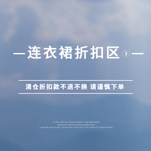 ��ʢ��������ؼۿ�����ȹ3 �������� ���겻��