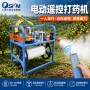 农用感应电动自动打药机