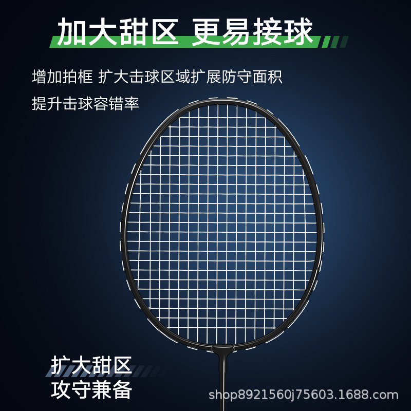 WAVAW bádminton raqueta de producción de fábrica al por mayor principiante niños adultos traje de aleación de hierro de una sola pieza de entrega