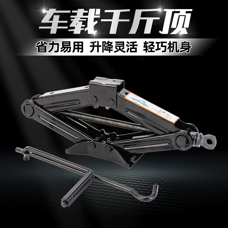 Автомобильный домкрат с ручным запуском, кронштейн безопасности для смены автомобильных шин, 2 тонны, 1 тонна, инструменты для ремонта автомобилей, Портативный Домкрат в штучной упаковке