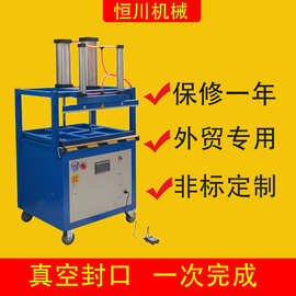 批发压缩打包机气动真空机 懒人沙发床垫包装机枕芯封口机