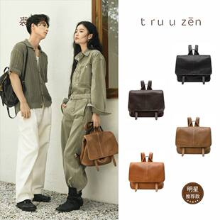 [Same as Song Jia] New style messenger backpack in vegetable tanned sheepskin, horizontal version, large capacity commuting casual backpack