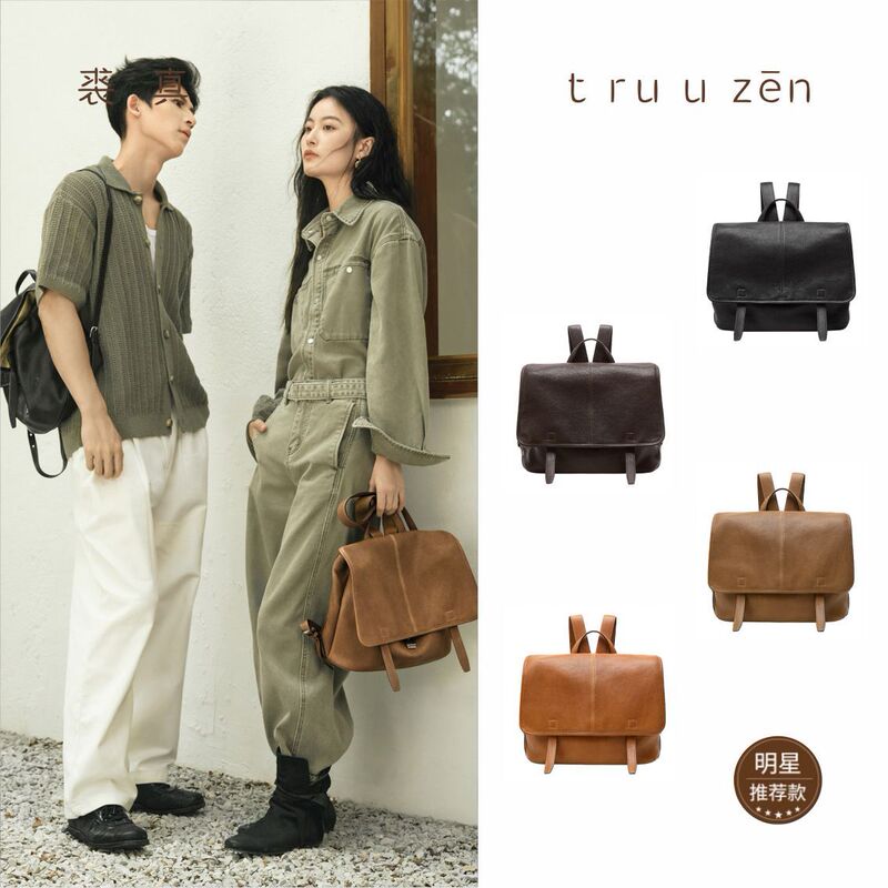 [Same Style as Song Jia] New Sheepskin Vegetable-Tanned Leather Messenger Backpack, Horizontal Version, Large Capacity, Suitable for Commuting and Casual Use