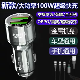 车用香水香薰;车身贴;临时停车牌