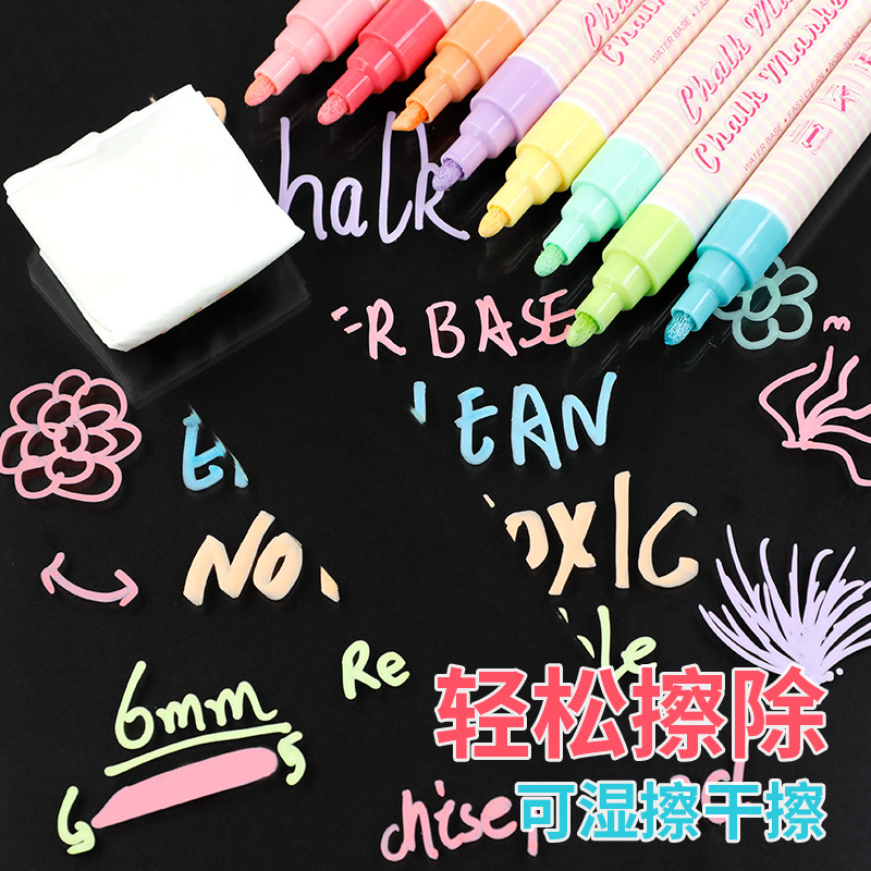 El juego de marcadores de polvo líquido de 8 colores de macaron para estudiantes Somic puede limpiar el resaltador de vidrio soluble en agua
