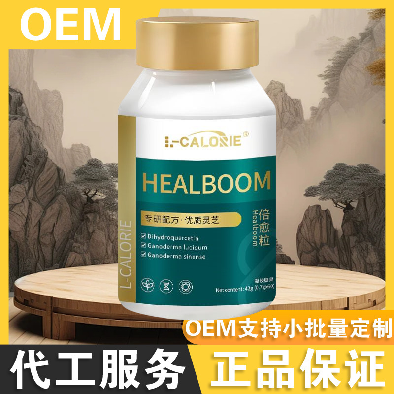 HEALBOOM ダブルリカバリー グランド 42g、職人技の品質と本物の素材、ドロップシッピング工場直販をサポート|undefined