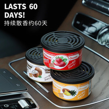 汽车香薰木块罐头咖啡味车载香氛新车除味纤维空气清新剂外贸爆款