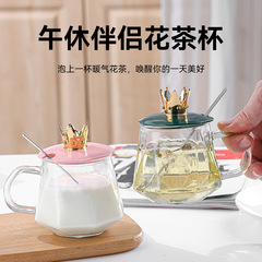 皇冠馬克杯帶勺蓋耐熱玻璃水杯女生家用牛奶杯高顏值辦公室咖啡杯