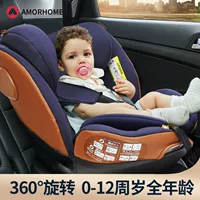 AMORHOME0-12 лет детское автокресло isofix вращающееся на 360 градусов для новорожденных