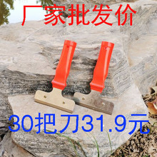 kt铲刀清洁刀家政保洁刀瓷砖美缝墙皮除胶玻璃地板刮刀开荒装修工