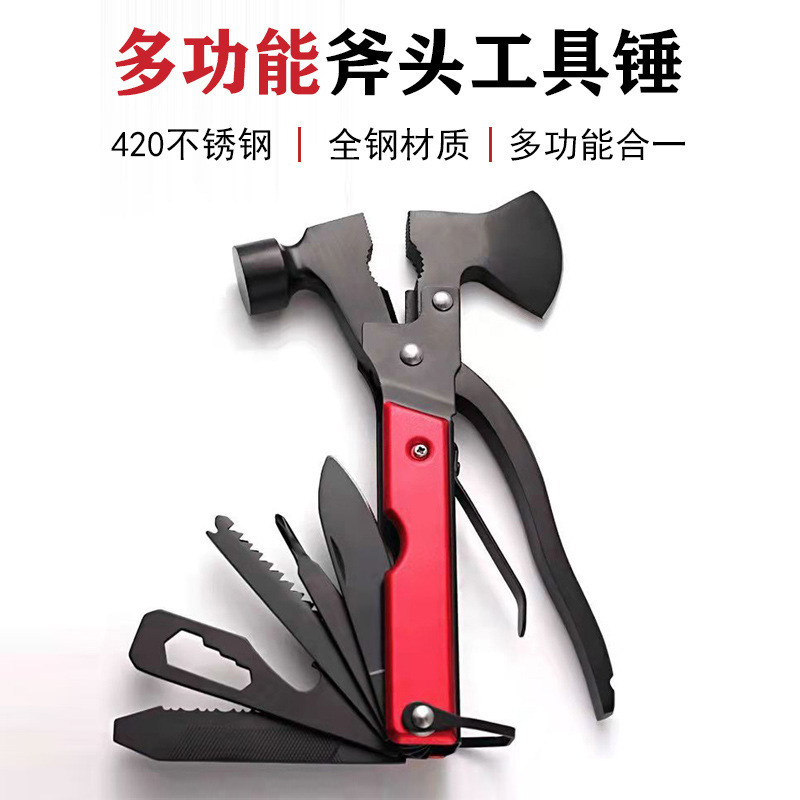 现货多功能十六合一车折叠多功能斧头锤应急工具户外野营多用工具