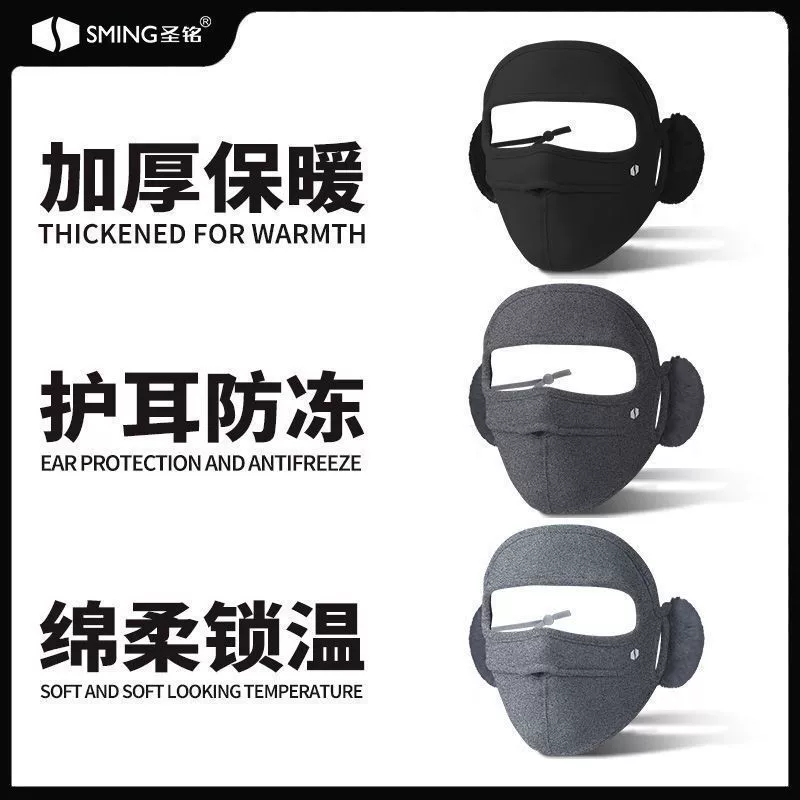Warm three dimensional medical mask, wholesale