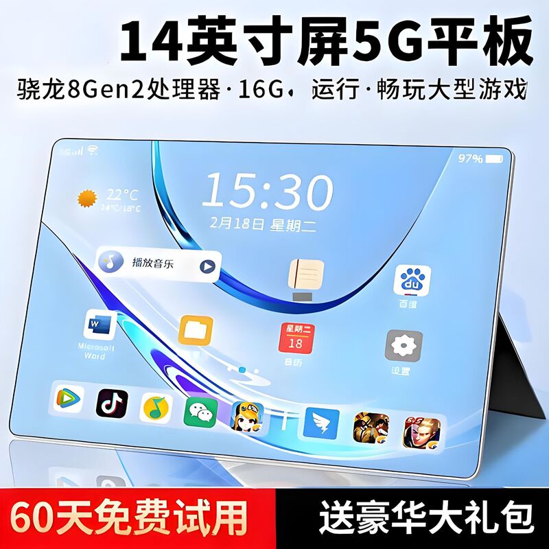 14inch Factory Direct Sale New 2025 Full Screen 5g Snapdragon 8Gen2 Tablet Pad Pro Full Netcom 14inch Factory Direct Sale New 2025 Full Screen 5g Snapdragon 8Gen2 Tablet Pad Pro Full Netcom