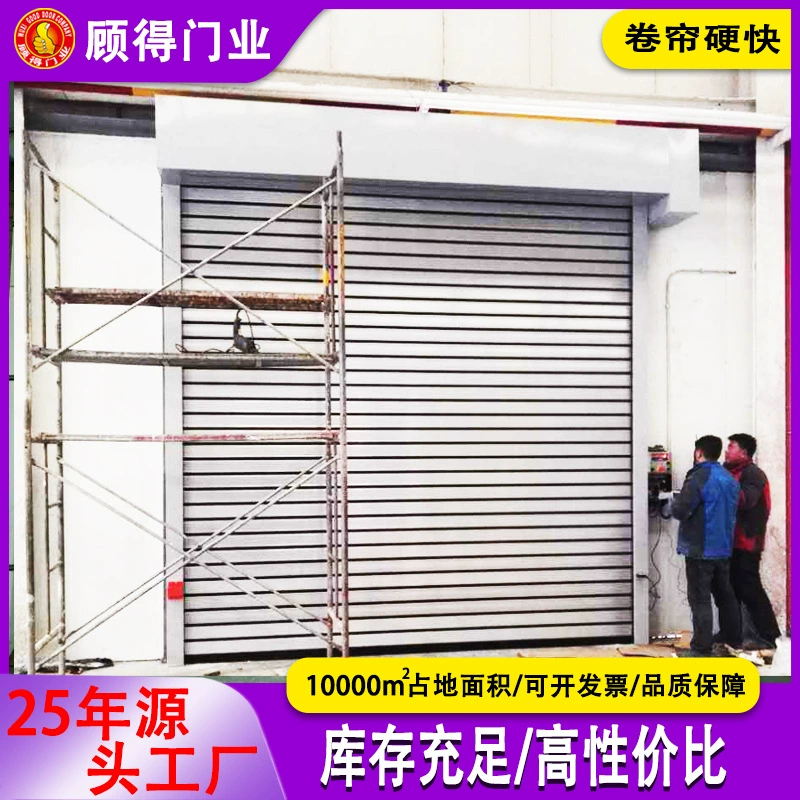 Тип роликового затвора Wuxi Gu de жесткая быстрая дверь из алюминиевого сплава жесткий Быстрый роликовый затвор быстрая дверь затвора