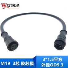 3PM19ˮB3оI^3ᘺվ2P4PO|3׾