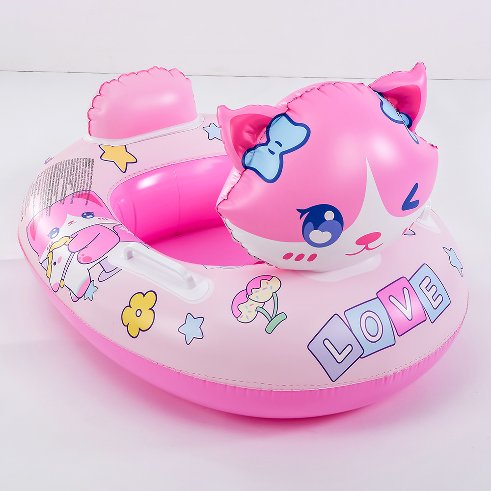 swimming ring