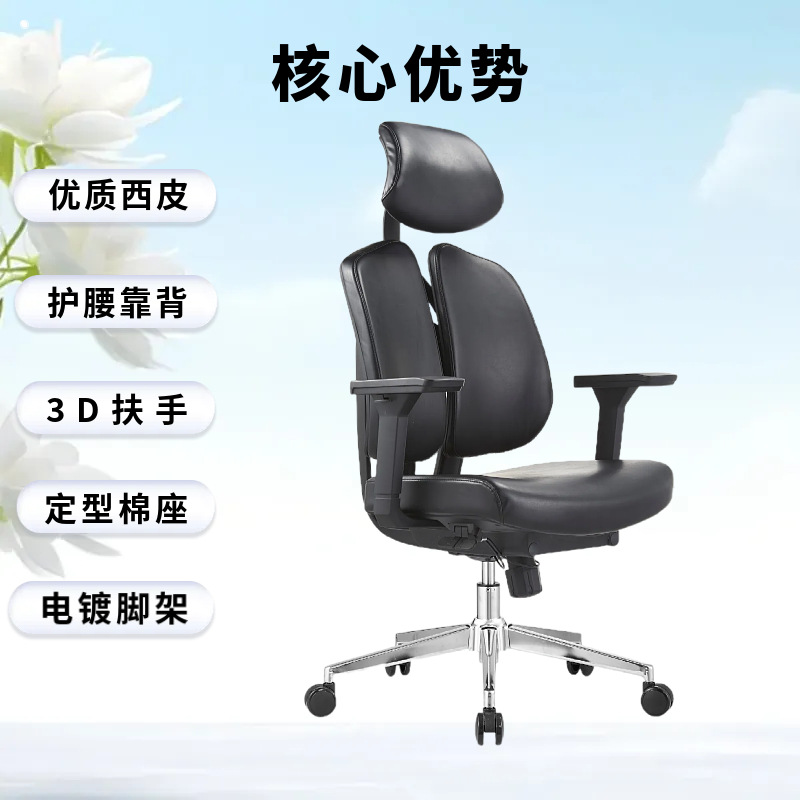 silla de oficina confortable y respirable para personal de computadora giratoria para descansar y trabajar sin cansarse