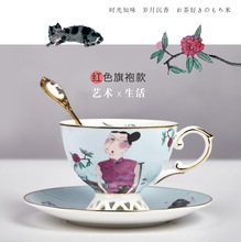 咖啡杯紅茶馬克杯陶瓷美插畫藝術家簡歐江南女子愛喝茶的小糯