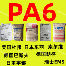 PA6 BKV30 ����ʢ Durethan LANXESS 늄ӹ�������M��Ʒ��